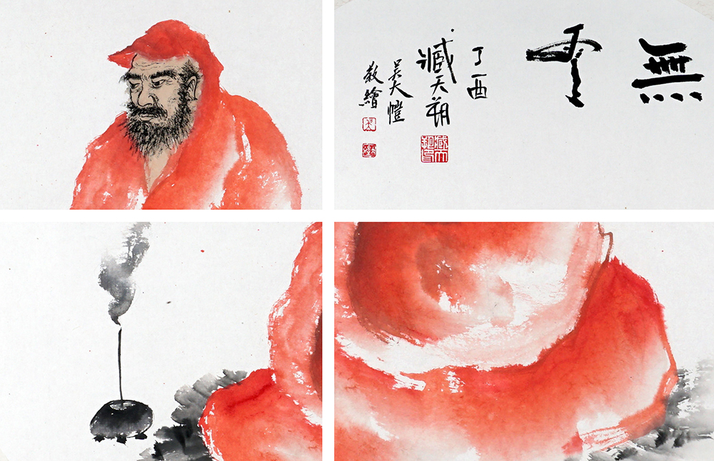 吴大恺  罗汉画