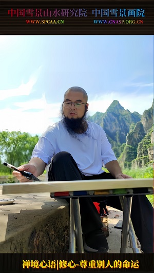 禅境心语