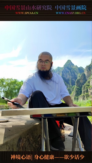 禅境心语