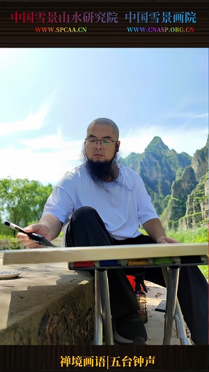 禅境画语